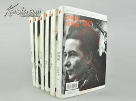 精装毛边本：《亲历中国丛书》第一辑全六册