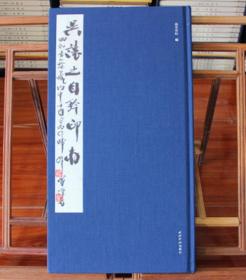 2645 条结果 有图 无图 作者(清)陈延焯 出版社:广陵书社 出版时间