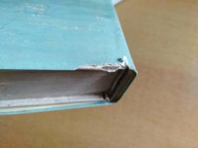 新余钢铁厂志(1958-1988)、江西新余钢铁总厂