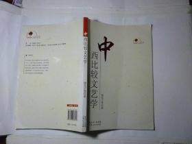 文艺学排名_手机处理器排名