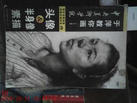 【于萍】简介资料_于萍代表作品_于萍的书籍|文集|作品集_孔夫子旧书