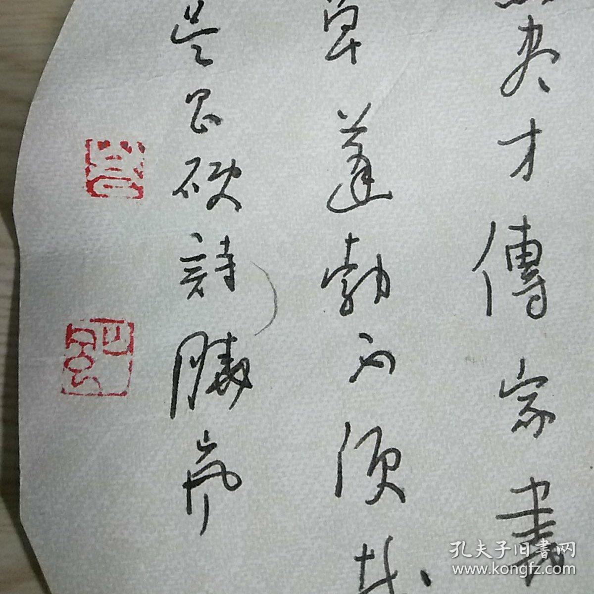 中国书法家协会会员贵州省书法家协会会员黔西南州书法