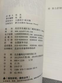 新GRE阅读制胜法则-多层结构法+新GRE高频