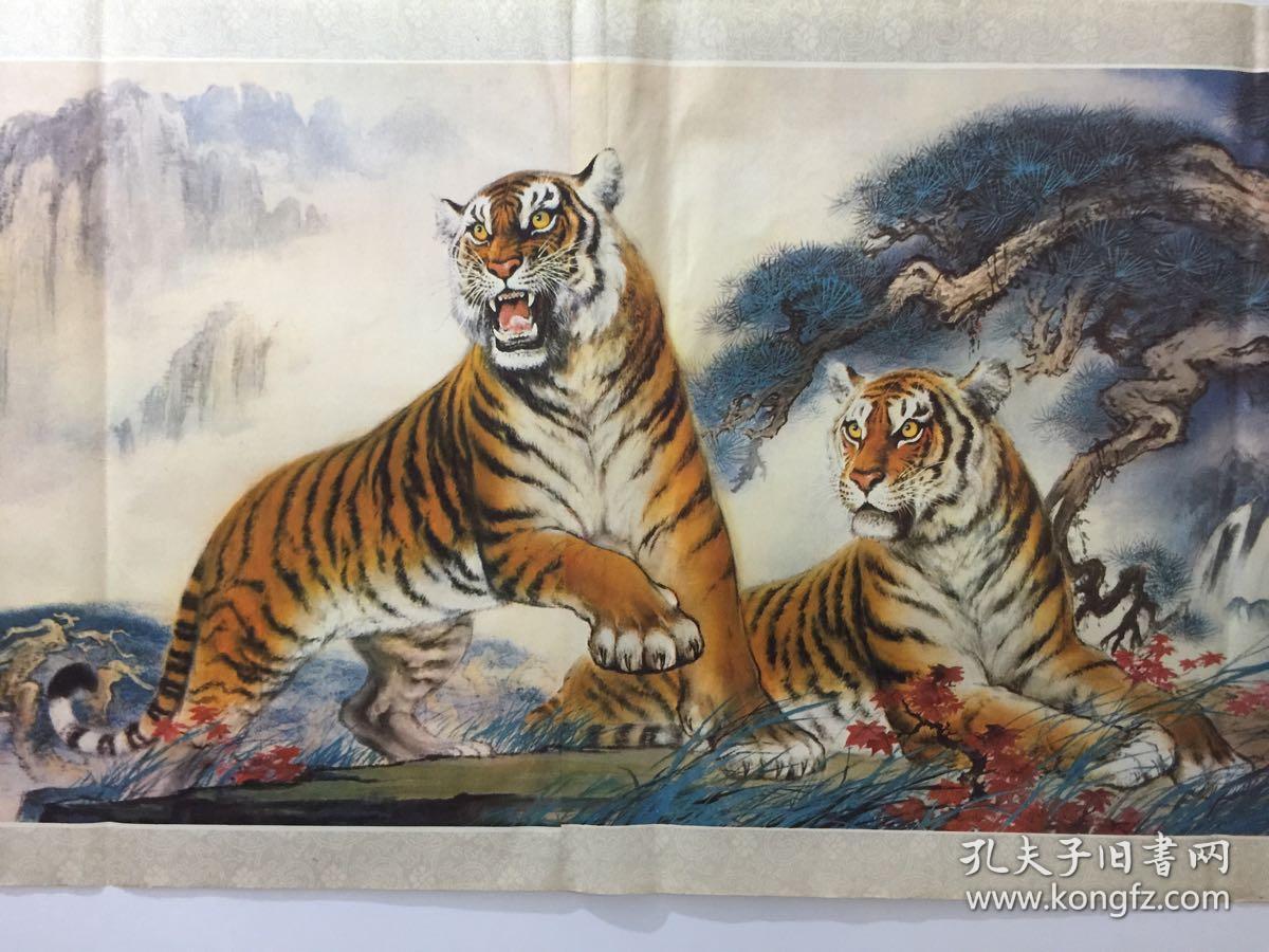 80年代老虎年画——岗上雄踞图