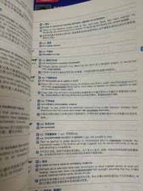 新GRE阅读制胜法则-多层结构法+新GRE高频