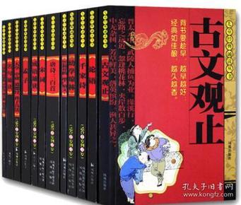什么名经成语_名什么成语疯狂看图(3)
