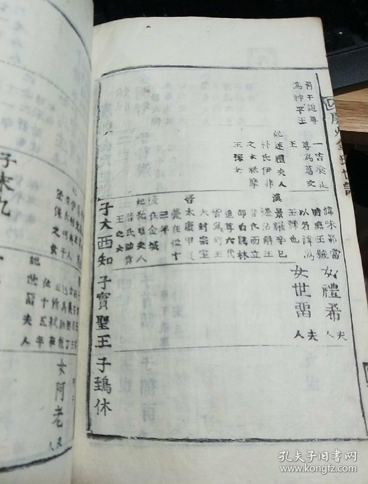 庆州金氏人口