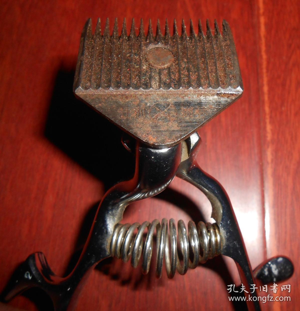 老物件 古董老理发工具收藏保真)上海新中华刀剪厂 双箭牌理发推剪