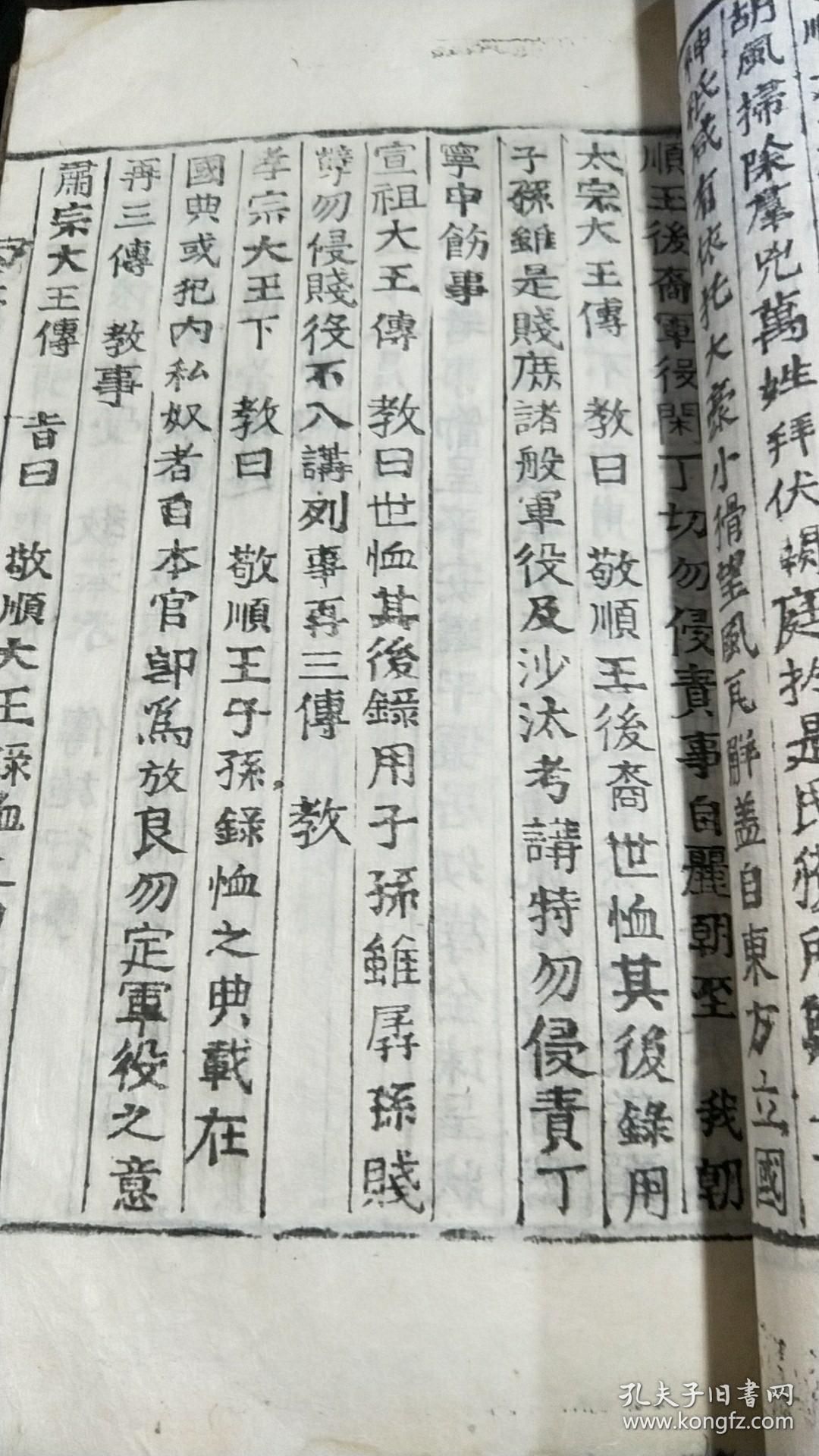 庆州金氏人口