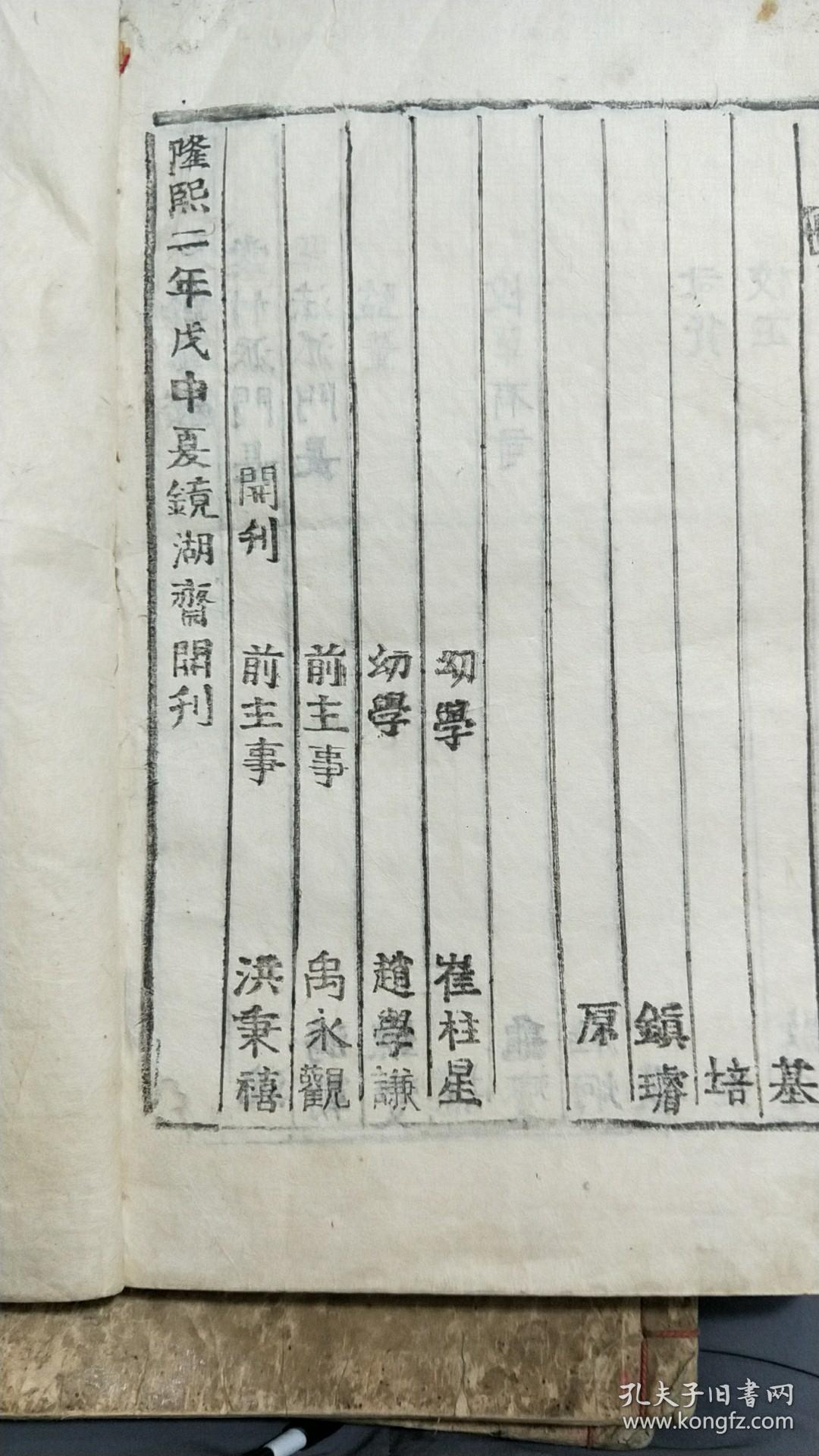 庆州金氏人口