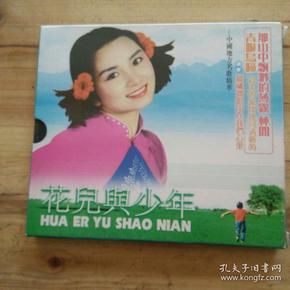 妹妹的山丹花电子琴曲谱_电子琴曲谱(2)