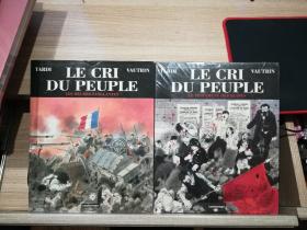 LE  CRI  DU  PEUPLE  3  4  二册合售  外文原版