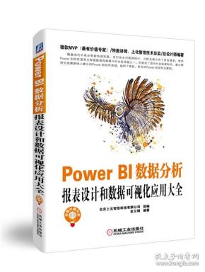 商业数据分析书籍,