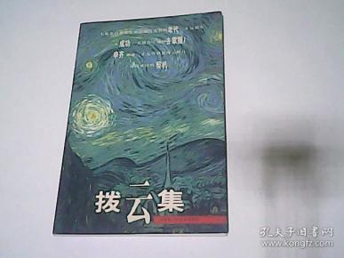 改变您一生的申齐事业