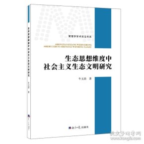 什么是思想的维度 qoYBAFyHzG6AbLLfAACKehTEtNM724_n.jpg