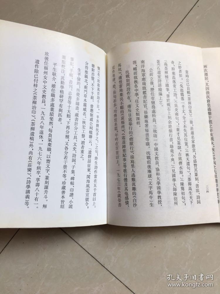 古筝曲谱深深的怀念(2)