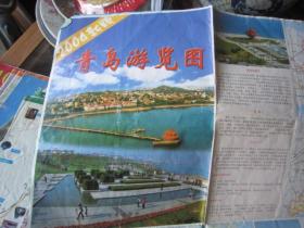 2004青岛游览图