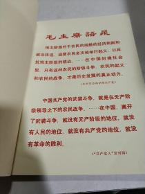 白毛女钢琴简谱_北风吹 歌剧 白毛女 选曲 钢琴谱 合唱五线谱 多来米,123(3)