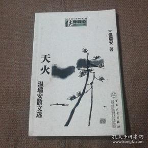 什么心什么散成语_什么终什么散的成语(3)