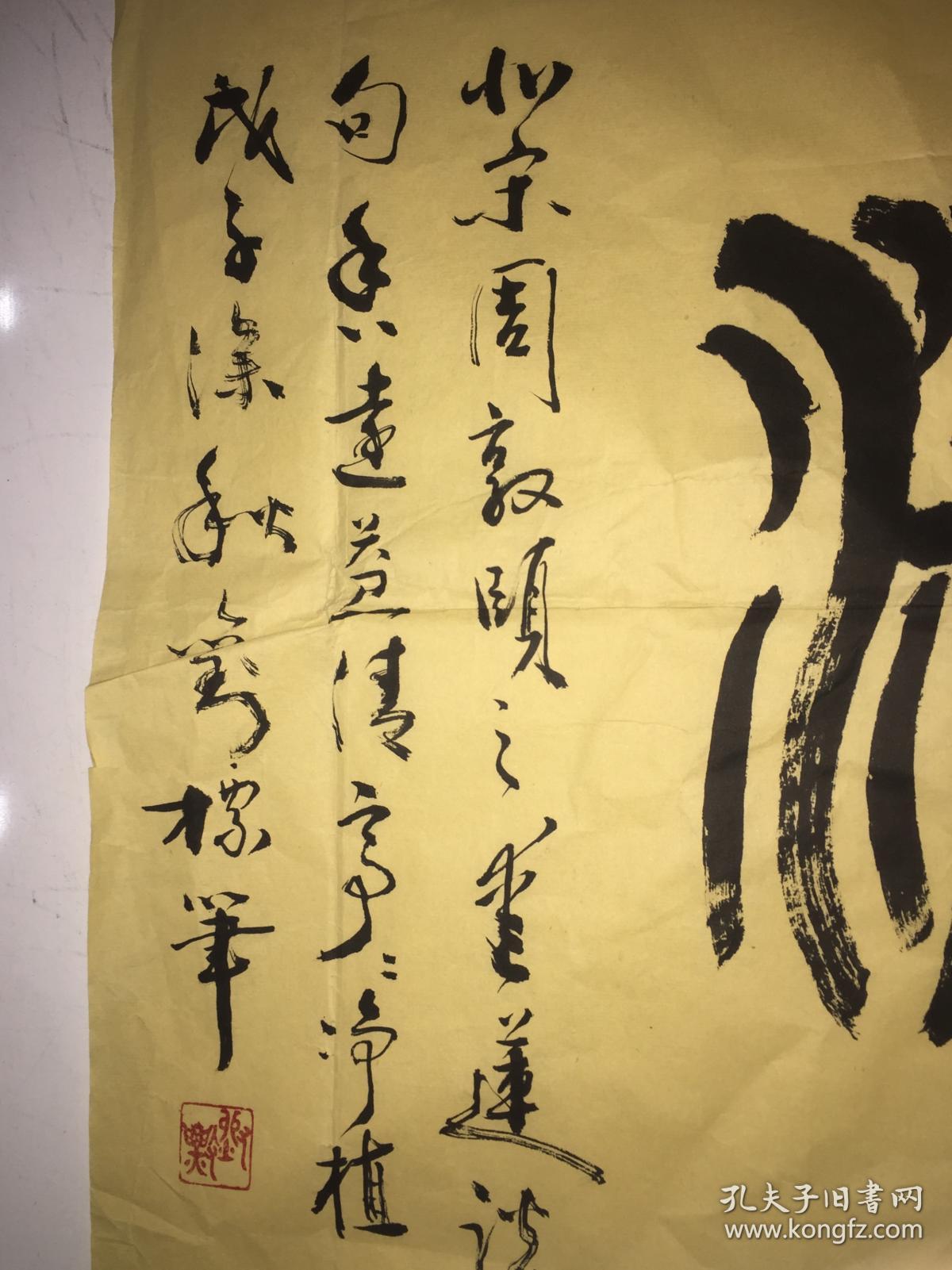 刘标参展书法作品