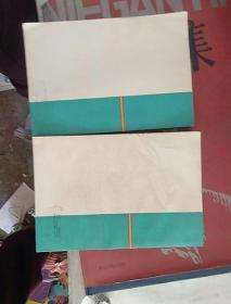 中国经济结构问题研究 上下