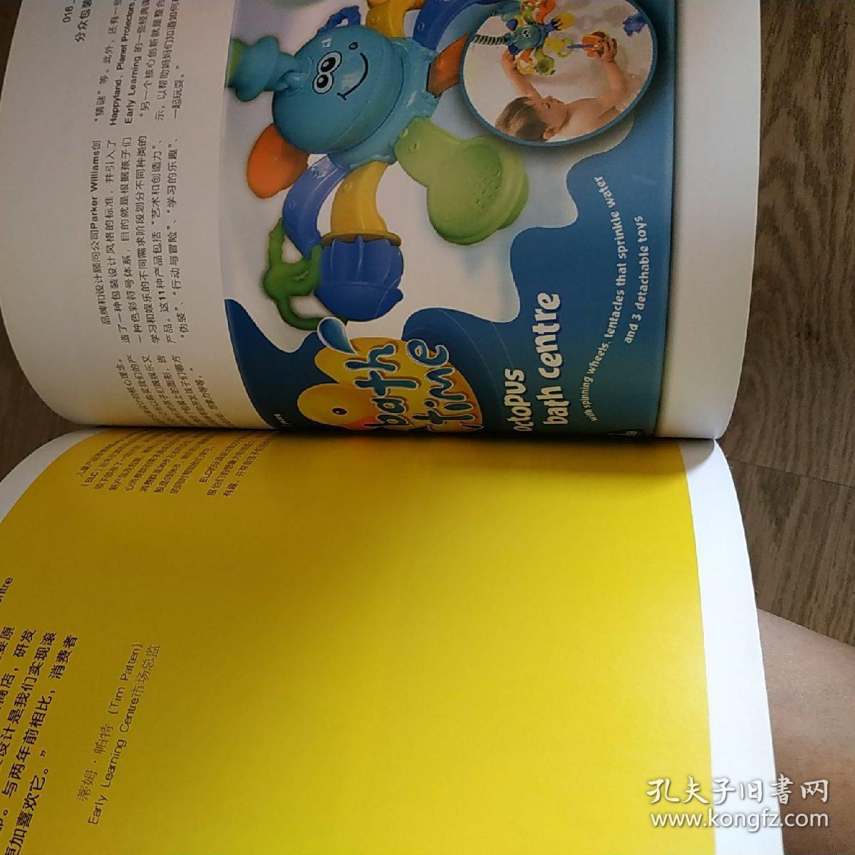 分众包装设计