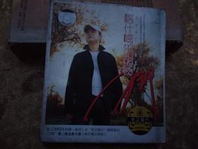喀什噶尔胡杨简谱_刀郎喀什噶尔胡杨简谱(2)