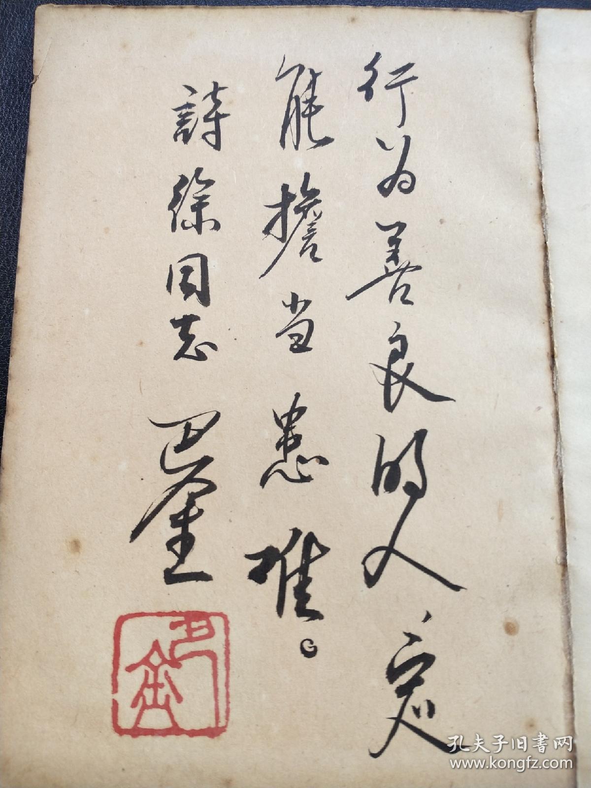 什么笔什么花成语_成语故事简笔画(4)