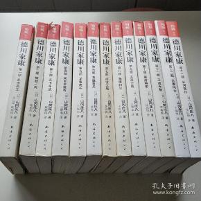 56条结果|德川家康:第1部