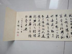 水什么碎成语_成语故事图片(2)