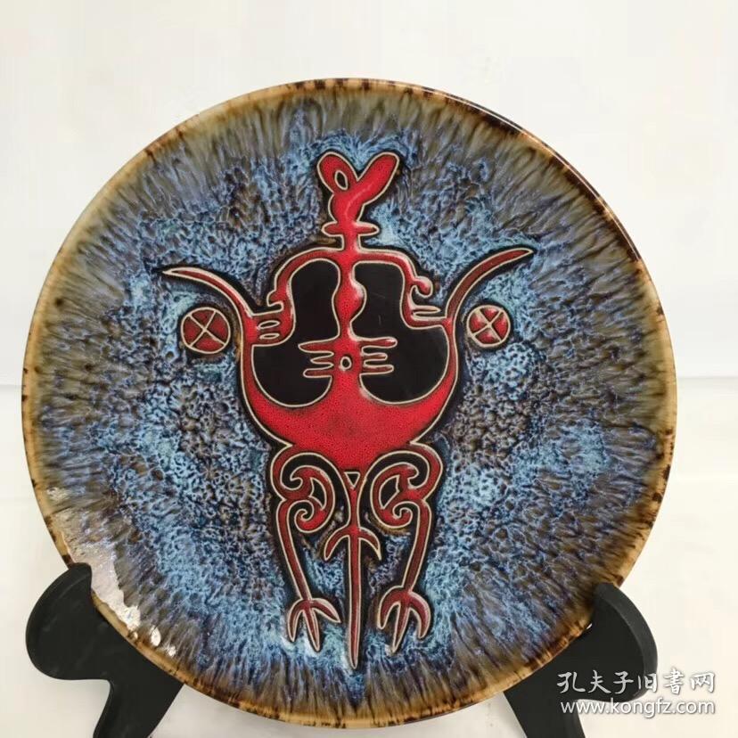 宋图腾百家姓盘