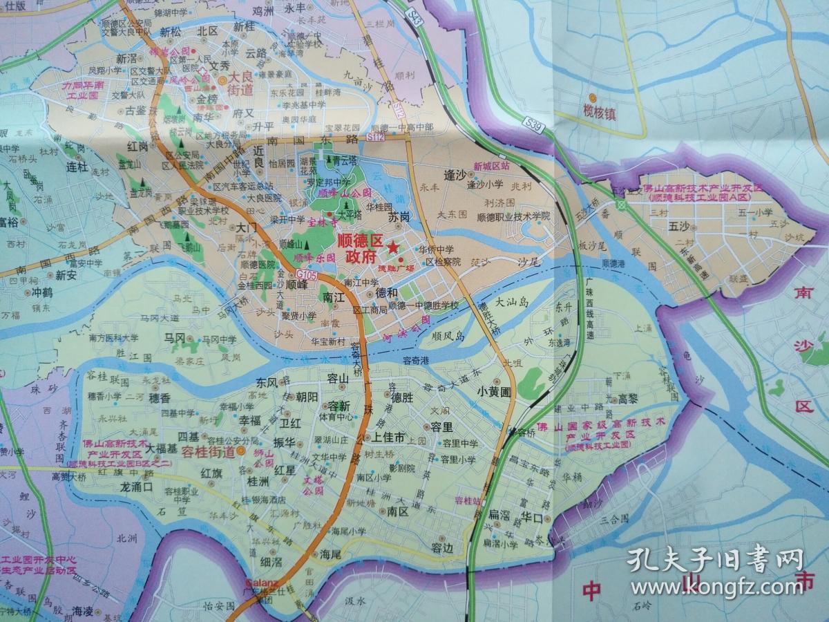 2019版 佛山市顺德区指南地图 57乘80cm 佛山顺德区地图 顺德地图