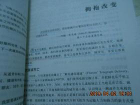 成功的原理是什么_什么是成功图片