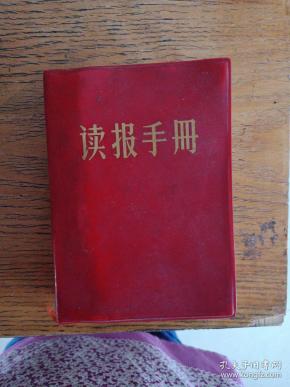 敬祝毛万寿无疆简谱_敬祝毛无疆万寿歌谱(2)