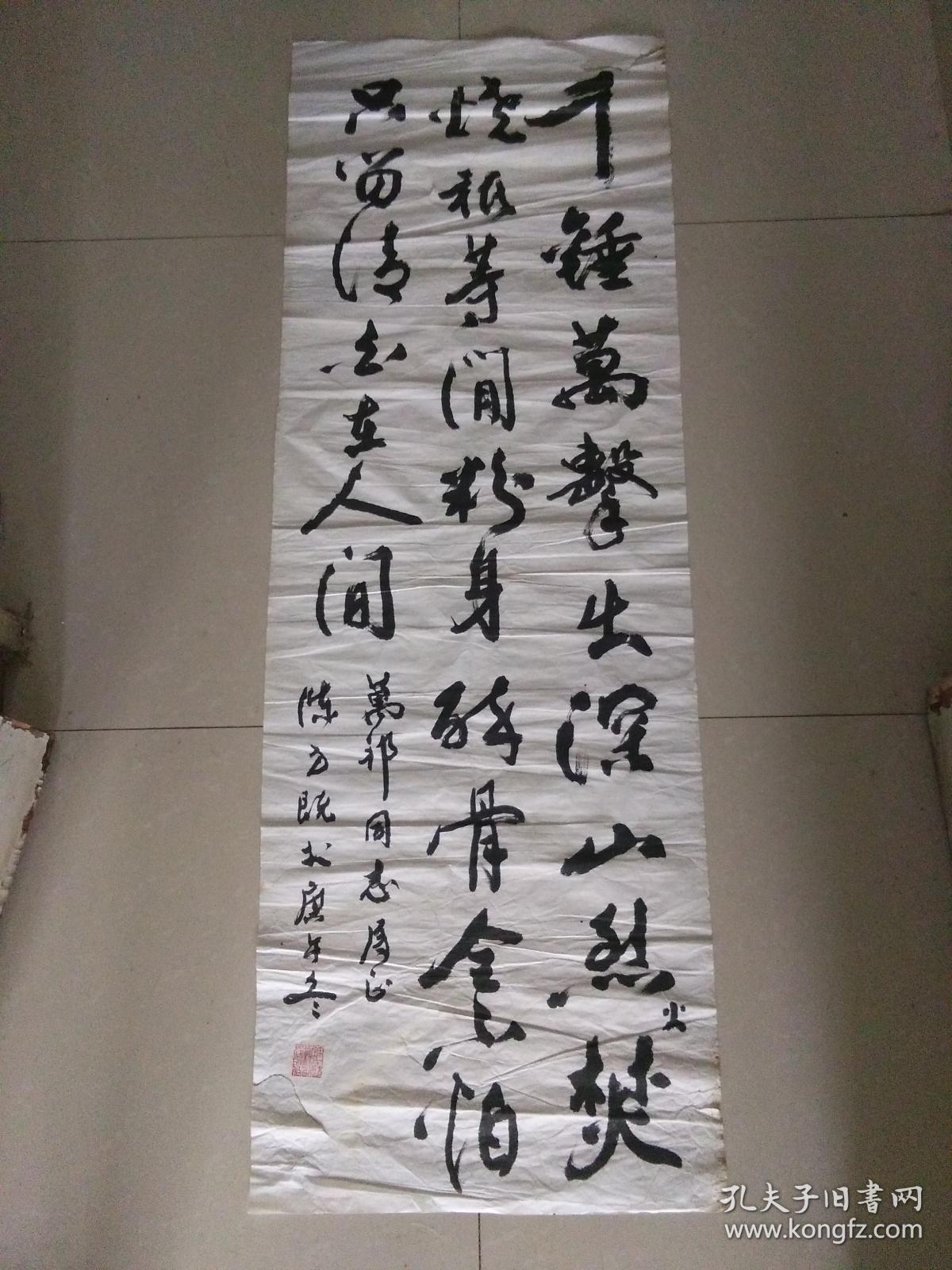 陈方既书法精品一件,品见描述包快递.