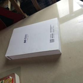 浦发银行 金融市场业务产品手册 2017年版