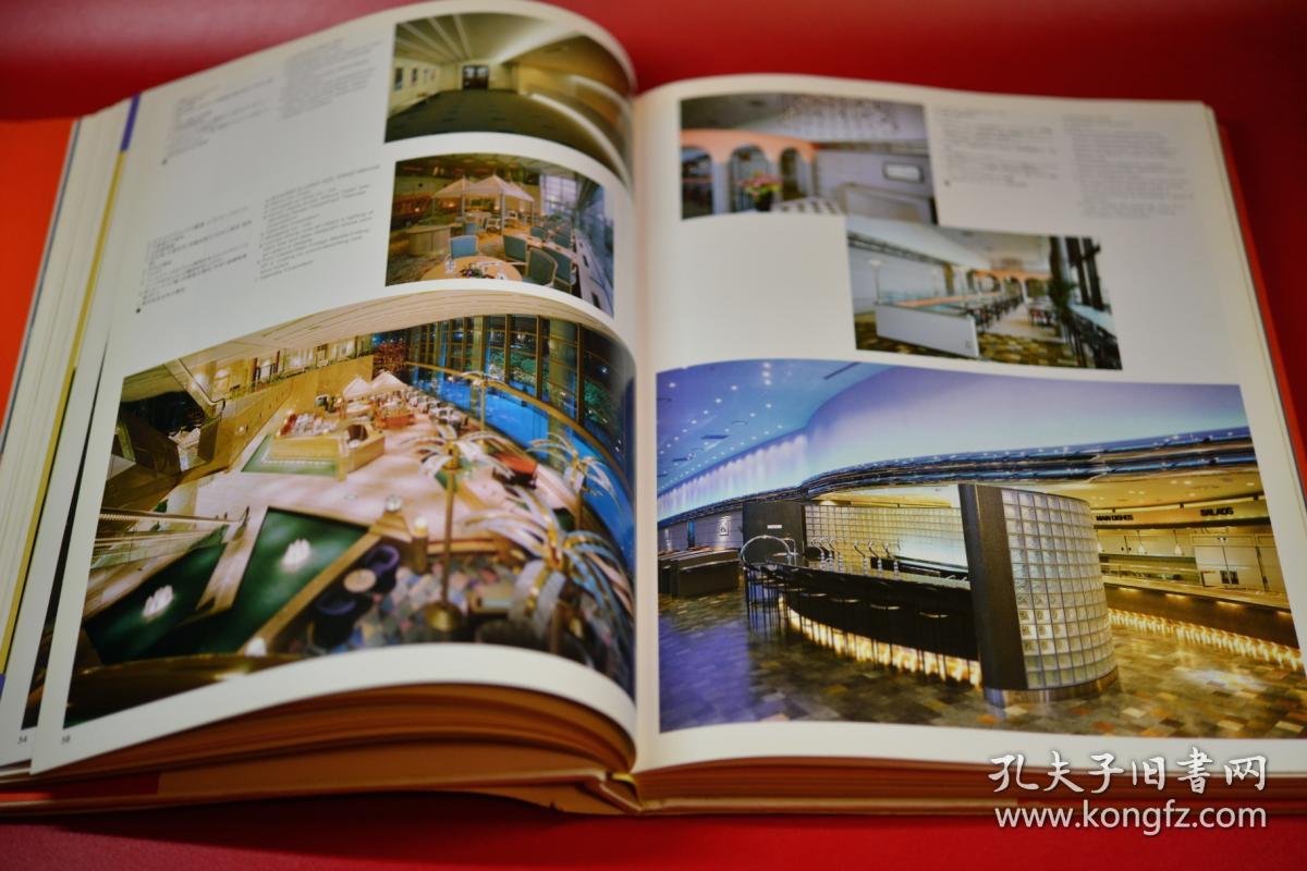 Interior Best Selection 5 日文原版(备注英文,定