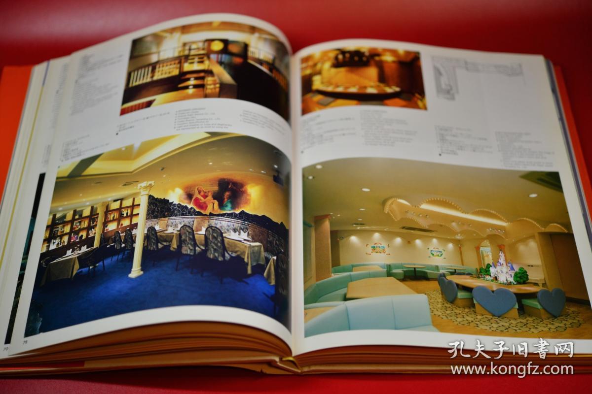 Interior Best Selection 5 日文原版(备注英文,定