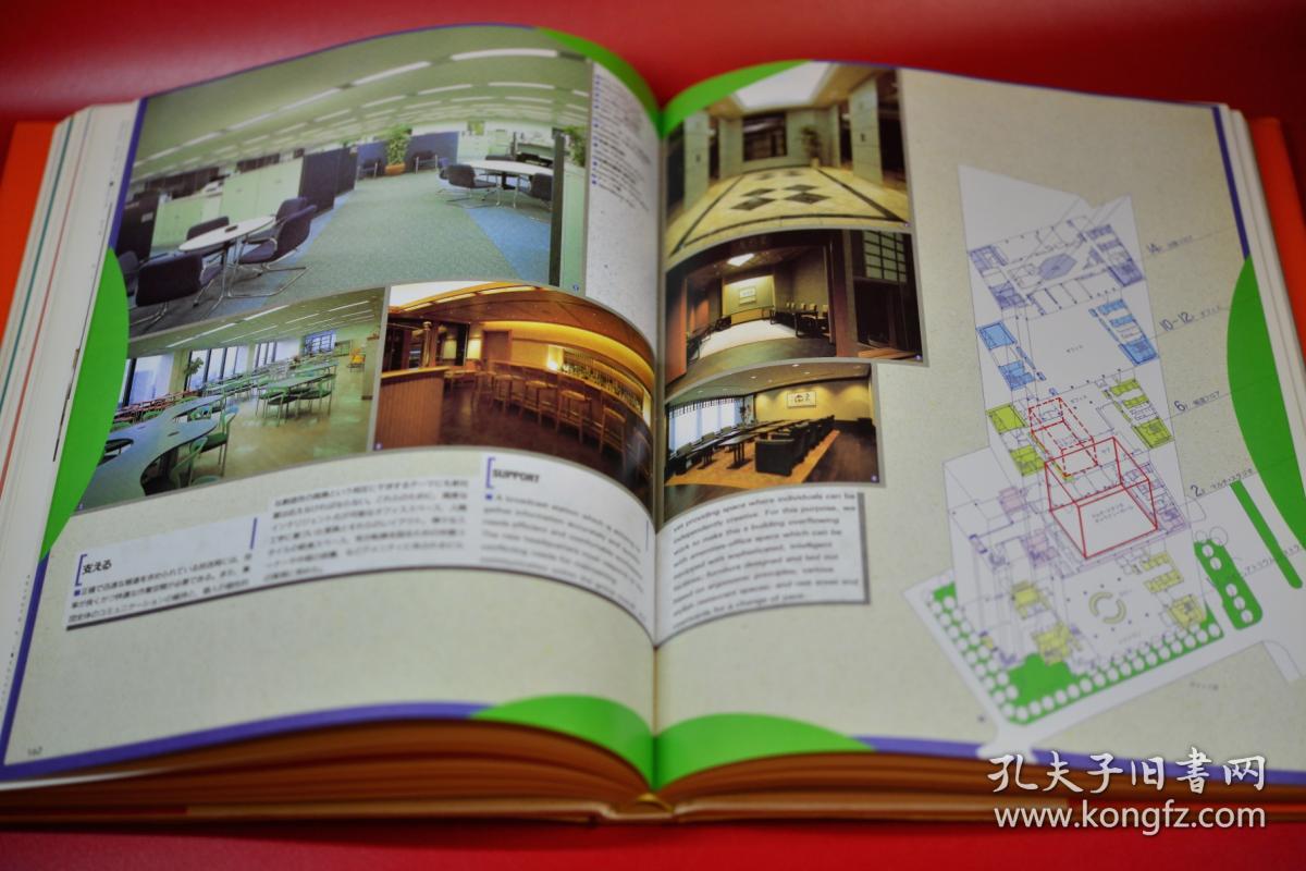 Interior Best Selection 5 日文原版(备注英文,定