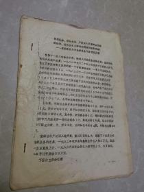 安徽省安庆市1987年集邮协会工作情况报告