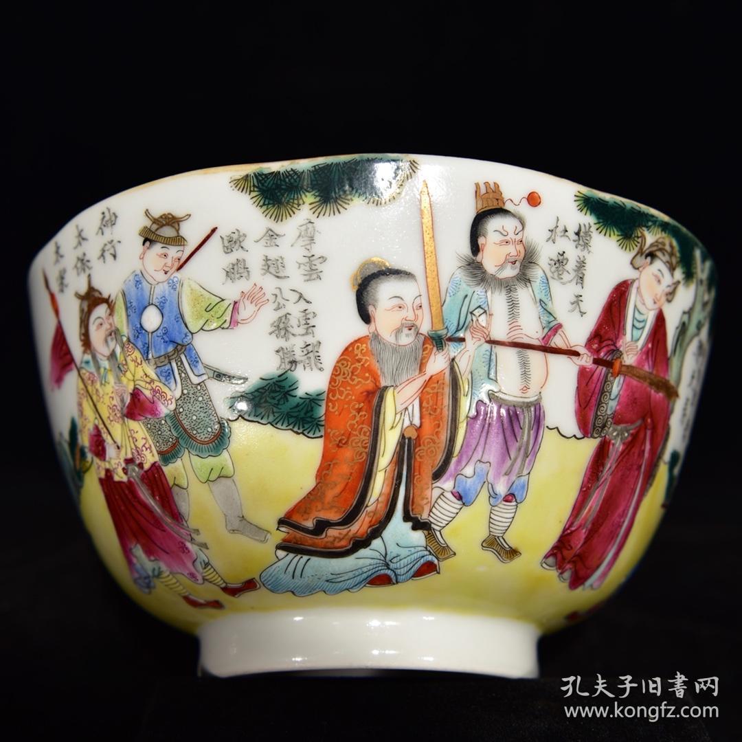清道光粉彩人物故事纹碗