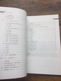 简谱金骏眉_金骏眉图片高清图片(2)
