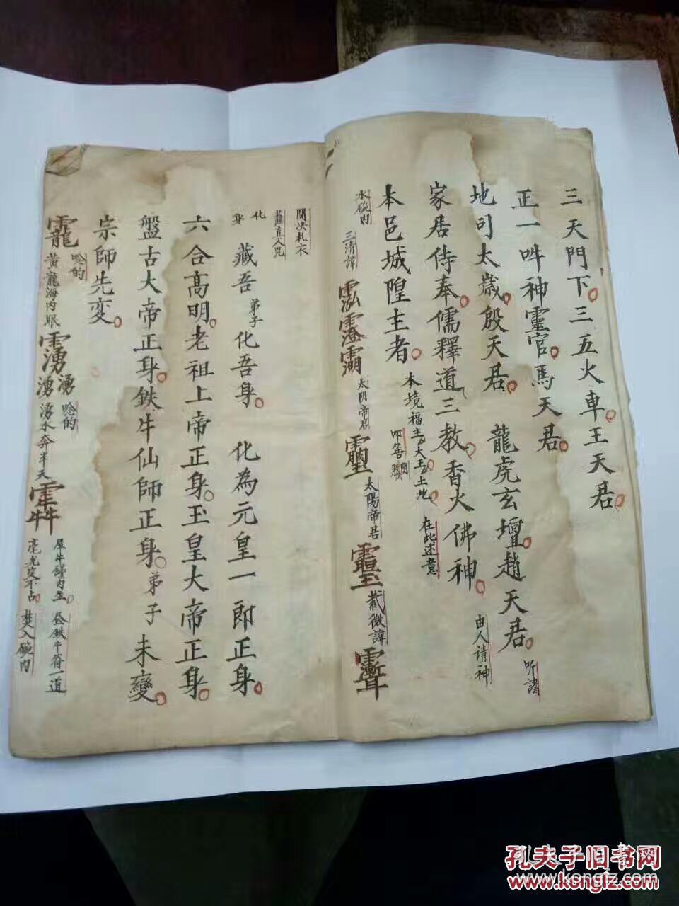 召唤人口诀_飞影铠甲召唤人图片
