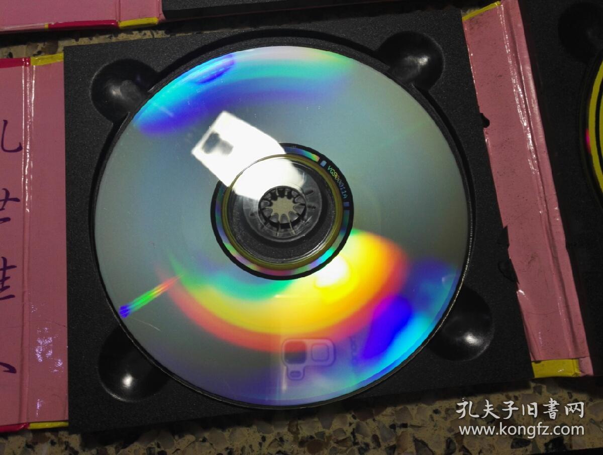 电影乱世佳人上下集vcd4碟装碟片品好无划痕