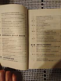 前思后想体现了什么哲学原理_哲学香蕉君图片(2)