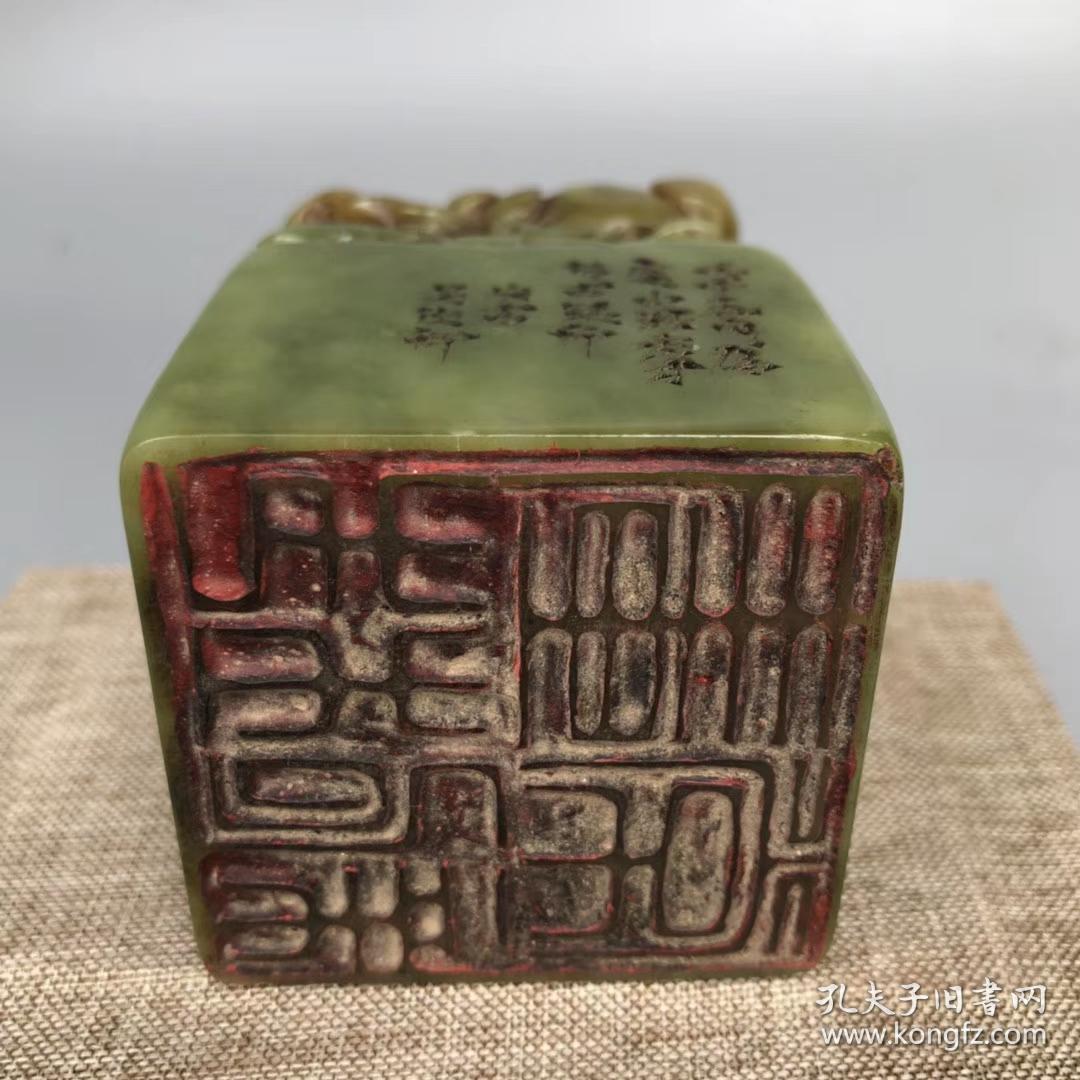 珍藏大清吴俊(吴昌硕)作印章