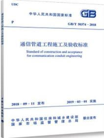 管道工招聘信息_管道工游戏 Plumber 安卓游戏管道工游戏Plumber下载 管道工游戏PlumberV1.2安卓版下载V1.2 2265手游网(5)