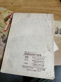 成语文修武什么_澍青修武校区宿舍图片(4)