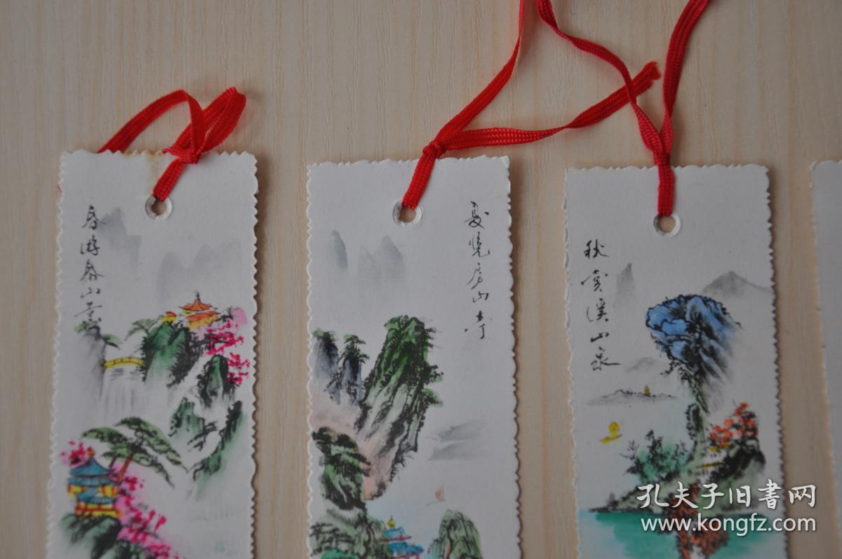 春夏秋冬四季书签(4张)