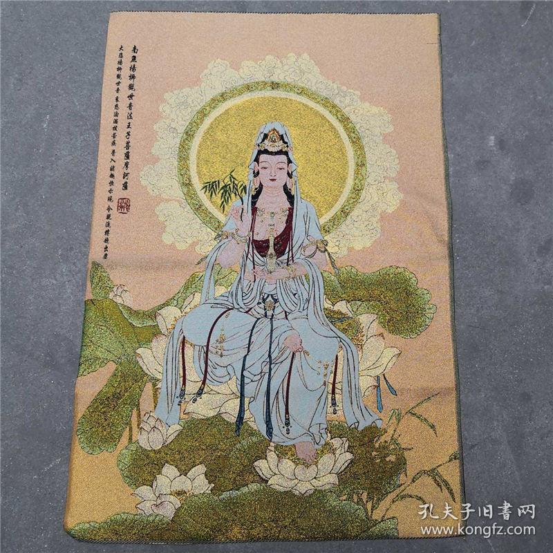 精美佛像 荷花仙子 丝绸绣尼泊尔唐卡画 莲花观音 金丝刺绣织锦画